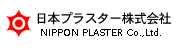 日本ブラスター株式会社